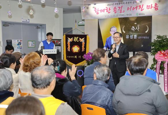 2025년 혜명양로원 자원봉사자 및 후원자 감사 행사 의 사진15