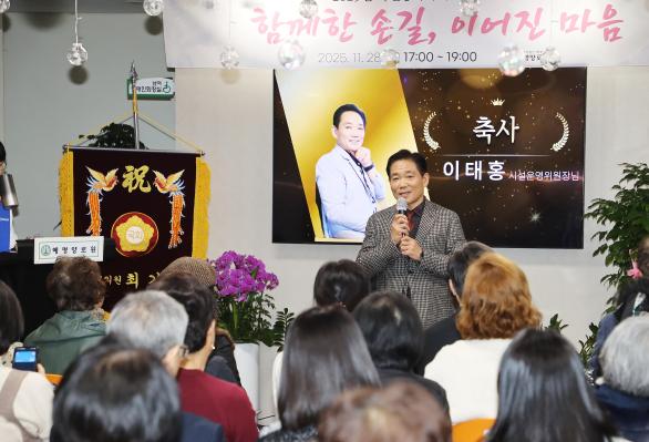 2025년 혜명양로원 자원봉사자 및 후원자 감사 행사 의 사진17