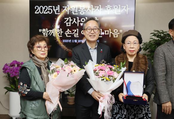2025년 혜명양로원 자원봉사자 및 후원자 감사 행사 의 사진20