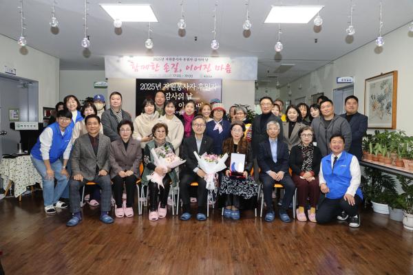 2025년 혜명양로원 자원봉사자 및 후원자 감사 행사 의 사진21