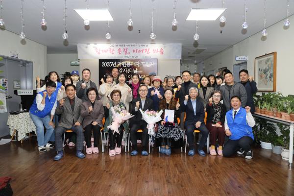 2025년 혜명양로원 자원봉사자 및 후원자 감사 행사 의 사진22