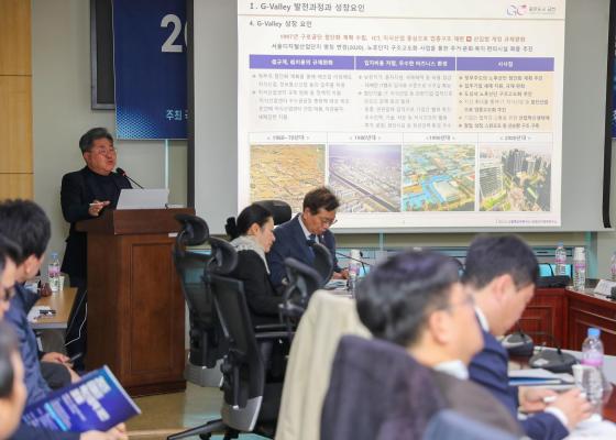 G밸리 혁신정책 제안 포럼 의 사진16