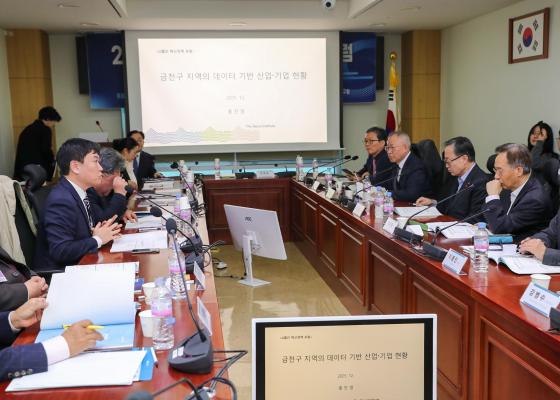 G밸리 혁신정책 제안 포럼 의 사진17