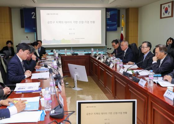 G밸리 혁신정책 제안 포럼 의 사진18