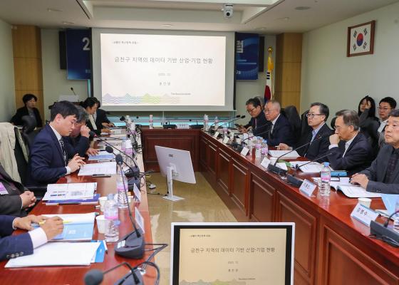 G밸리 혁신정책 제안 포럼 의 사진19