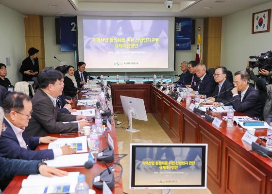 G밸리 혁신정책 제안 포럼 의 사진21