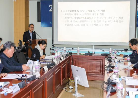 G밸리 혁신정책 제안 포럼 의 사진29