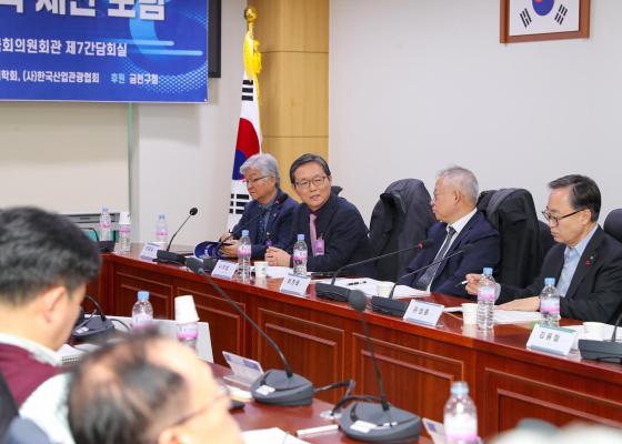 G밸리 혁신정책 제안 포럼 의 사진36