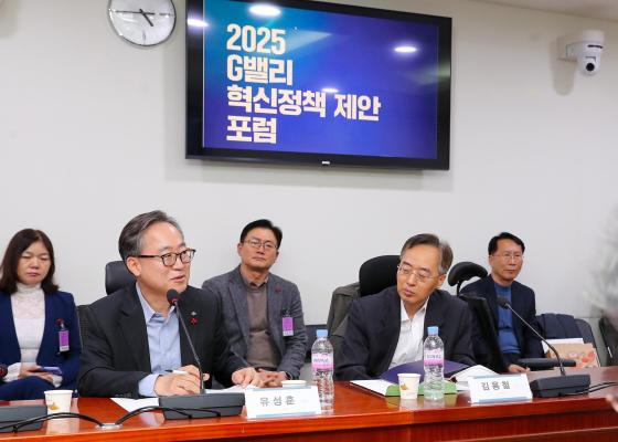 G밸리 혁신정책 제안 포럼 의 사진39