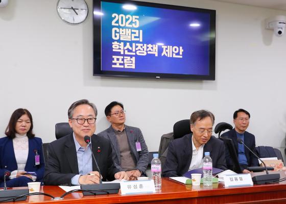 G밸리 혁신정책 제안 포럼 의 사진40