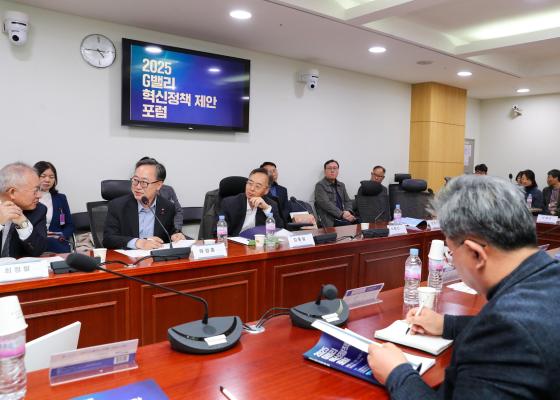 G밸리 혁신정책 제안 포럼 의 사진41