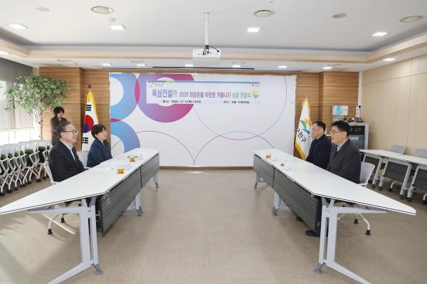 욱삼건설 따뜻한 겨울나기 성금 전달식 의 사진1