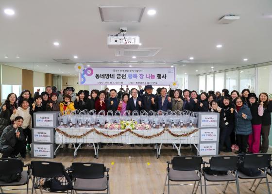 2025년 촘촘한 독산장독대 장 나눔행사 의 사진1