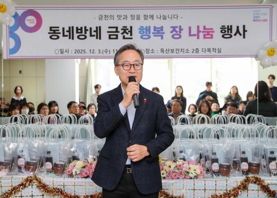 2025년 촘촘한 독산장독대 장 나눔행사 의 사진6