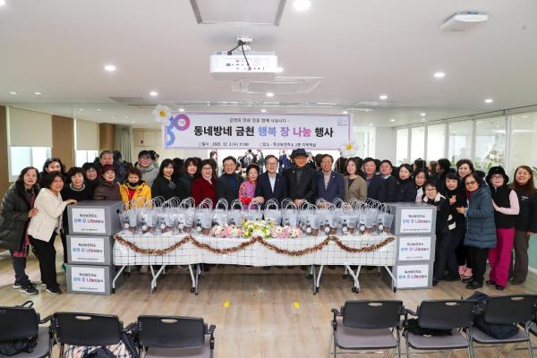 2025년 촘촘한 독산장독대 장 나눔행사 의 사진21