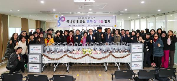 2025년 촘촘한 독산장독대 장 나눔행사 의 사진23