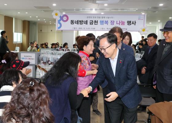 2025년 촘촘한 독산장독대 장 나눔행사 의 사진26