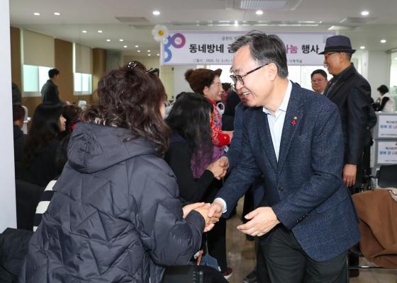 2025년 촘촘한 독산장독대 장 나눔행사 의 사진27