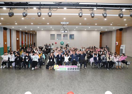 2025 책마을 가족과 함께하는 성과공유회 의 사진1