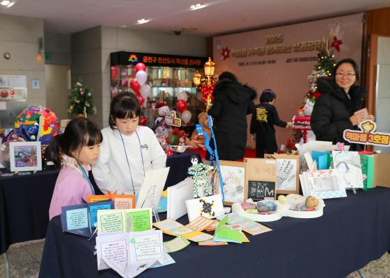 2025 책마을 가족과 함께하는 성과공유회 의 사진2