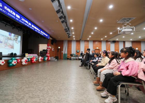 2025 책마을 가족과 함께하는 성과공유회 의 사진4