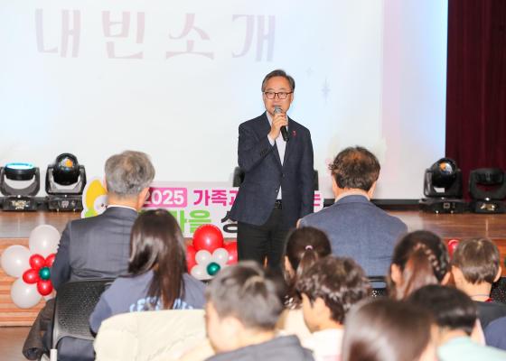 2025 책마을 가족과 함께하는 성과공유회 의 사진5