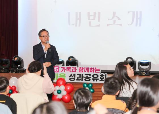 2025 책마을 가족과 함께하는 성과공유회 의 사진6