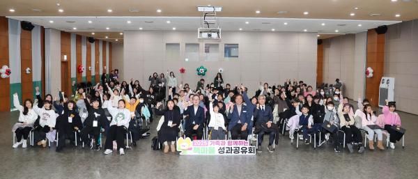 2025 책마을 가족과 함께하는 성과공유회 의 사진55