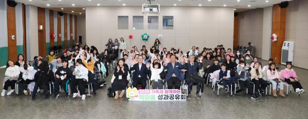 2025 책마을 가족과 함께하는 성과공유회 의 사진57