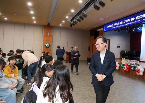 2025 책마을 가족과 함께하는 성과공유회 의 사진58