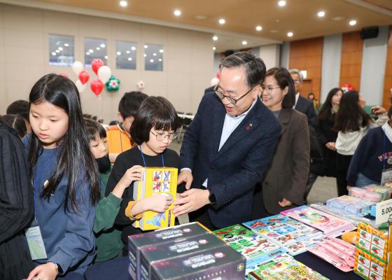 2025 책마을 가족과 함께하는 성과공유회 의 사진59