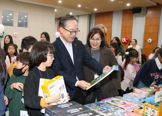 2025 책마을 가족과 함께하는 성과공유회 의 사진61