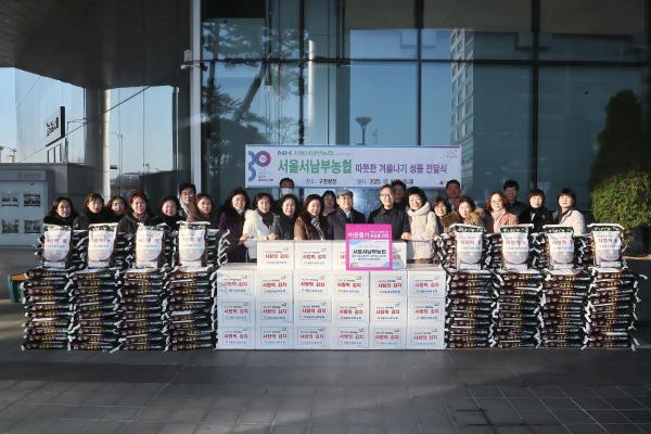 서남부농협 따뜻한 겨울나기 성품 전달식 의 사진4