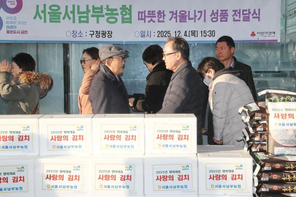 서남부농협 따뜻한 겨울나기 성품 전달식 의 사진8