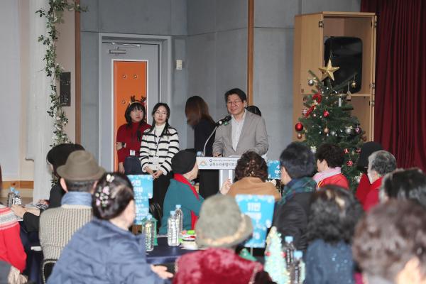 2025년 금천누리종합사회복지관 송년행사 의 사진7