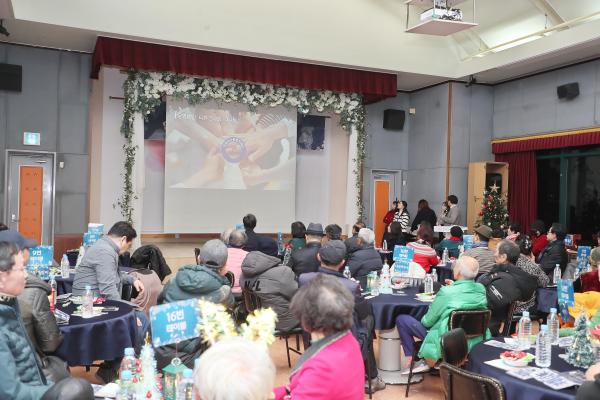 2025년 금천누리종합사회복지관 송년행사 의 사진12