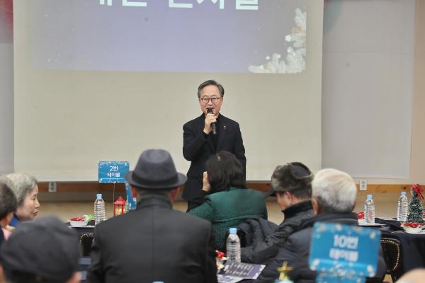 2025년 금천누리종합사회복지관 송년행사 의 사진17