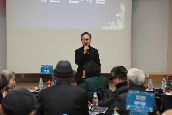 2025년 금천누리종합사회복지관 송년행사 의 사진18