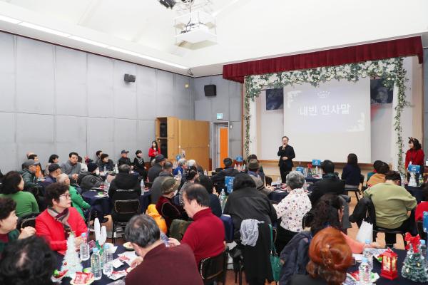2025년 금천누리종합사회복지관 송년행사 의 사진23