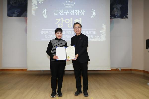 2025년 금천누리종합사회복지관 송년행사 의 사진26