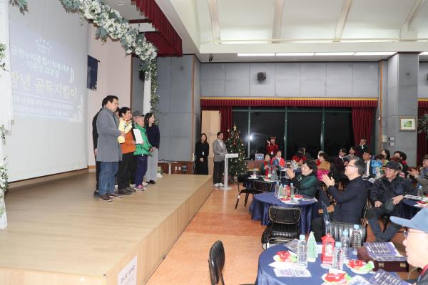 2025년 금천누리종합사회복지관 송년행사 의 사진27