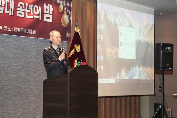 2025년 자율방범대 송년회 및 정기총회 의 사진6