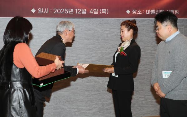 2025년 자율방범대 송년회 및 정기총회 의 사진7