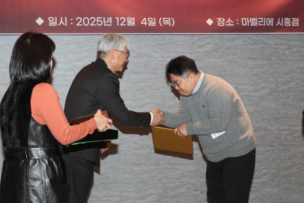 2025년 자율방범대 송년회 및 정기총회 의 사진8