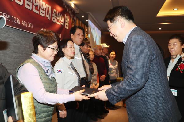 2025년 자율방범대 송년회 및 정기총회 의 사진11