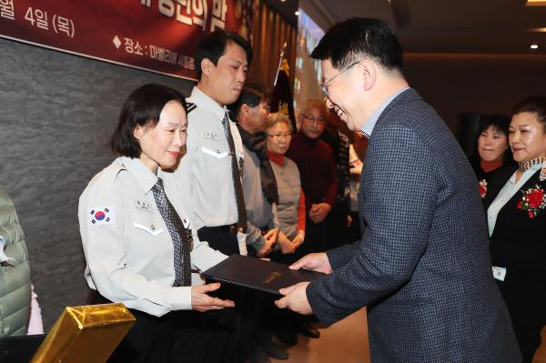 2025년 자율방범대 송년회 및 정기총회 의 사진12