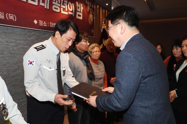 2025년 자율방범대 송년회 및 정기총회 의 사진13