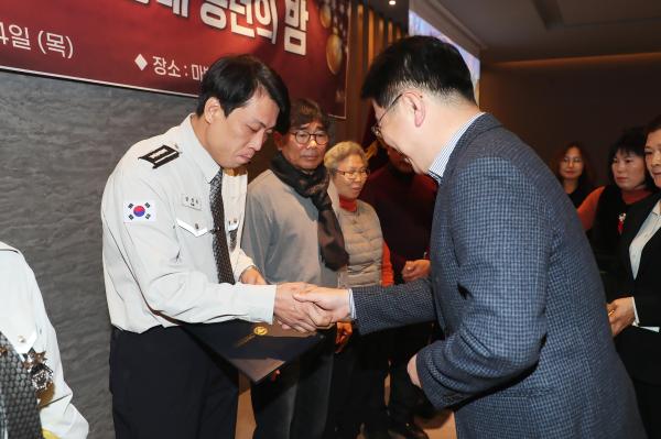 2025년 자율방범대 송년회 및 정기총회 의 사진14