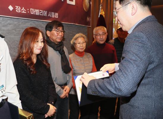 2025년 자율방범대 송년회 및 정기총회 의 사진15