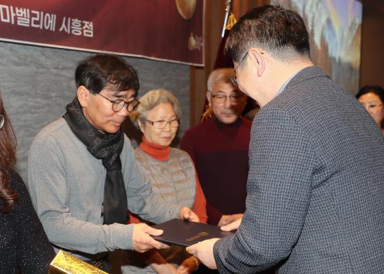 2025년 자율방범대 송년회 및 정기총회 의 사진16